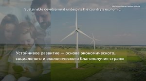 Искусственный интеллект во благо экологии