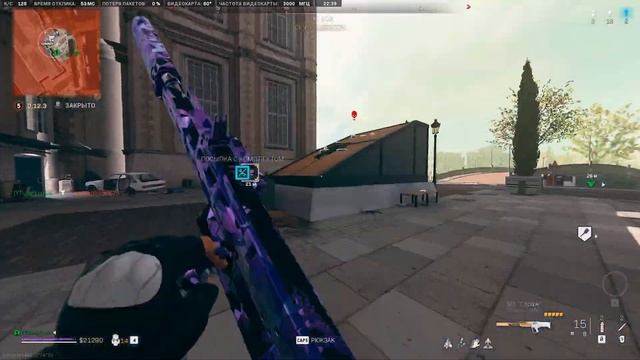 Новый дробовик MX "Страж" сборка (MX Guardian) Warzone 2 Vondel gameplay