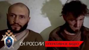 Вынесен приговор военнослужащим ВСУ, совершившим террористический акт в Курской области