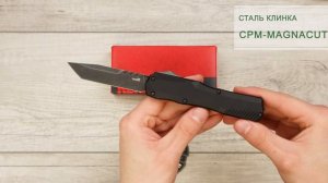 Нож Kershaw Auto Livewire Tanto, CPM MagnaCut, Black Aluminum Handle, 9000T