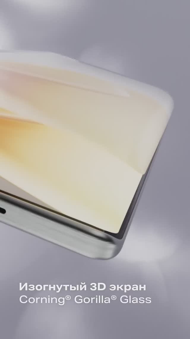 Infinix HOT 50 Pro+: Тонкий и Прочный #InfinixHOT50ProPlus #Тонкий #Дизайн #Infinix #Смартфоны