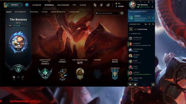 Valorant пробуем на вкус смотреть онлайн