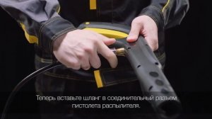 Сборка Мойка высокого давления 195 PRO 70/8/15