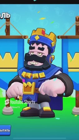 САМЫЙ ДОРОГОЙ СКИН В ИГРЕ КОРОЛЬ ФРЭНК #brawlstars #shorts