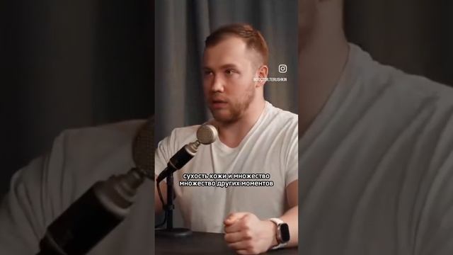 Маски гипотиреоза#романтерушкин #эндокринолог #гипотиреоз