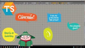 Конвертер Wilcom TrueSizer. Введение