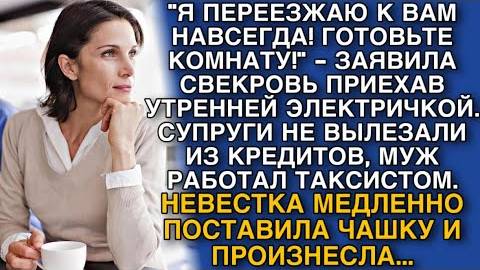 «Дом, который построила любовь» Истории слушать интересные. Рассказы слушать онлайн бесплатно