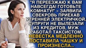 «Дом, который построила любовь» Истории слушать интересные. Рассказы слушать онлайн бесплатно
