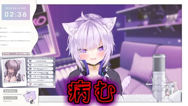 【猫又おかゆ】配信をしないと逆に疲れてしまうおかゆ【ホロライブ切り抜き】