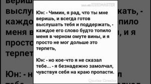 Юнмины/Yoonmin (омегаверсия).Фанфик: "не отрикайся от меня". [Часть: N° 8]