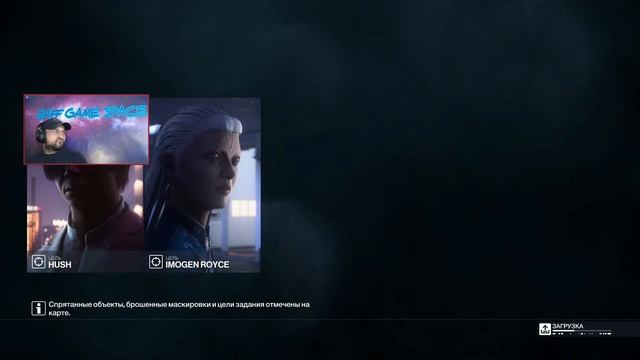 Hitman III смотреть онлайн