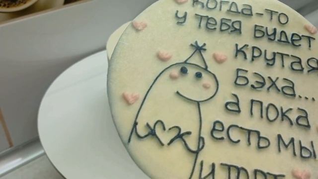 Украшение Бенто торта