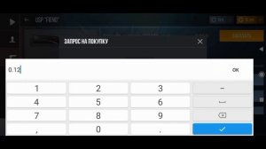 ТРЕЙД С 10 ГОЛДЫ ДО НОЖА!!!КАК ТРЕЙДИТЬСЯ НОВИЧКУ В СТАНДОФФ2
