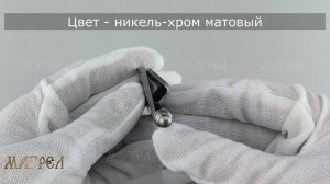 Петля мебельная 60 мм угловая матовый хром