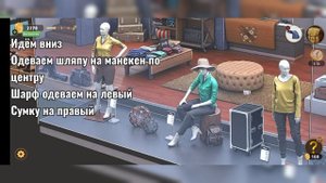 Прохождение игры Rooms & Exits
Глава 1 У воров нет чести
Уровень 19 Магазин одежды