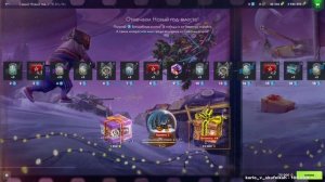 Открытие новогодних коробок и снежных шаров на 6 млн опыта | Tanks Blitz