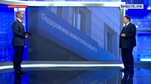 Малый и средний бизнес: изменения в налоговой системе. Шендерюк-Жидков. Сказано в Сенате