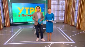 Утро в Петербурге 12 декабря