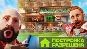 ОНИ ЗАБЫЛИ ПОСТАВИТЬ ШКАФ! Война с ЧИТЕРАМИ! Раст Rust