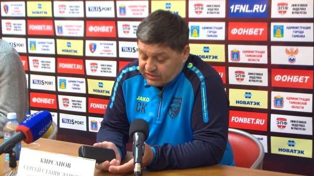 Послематчевая пресс-конференция С. Кирсанова и А. Талалаева смотреть онлайн