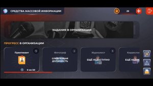 ВСТУПИЛ В СМИ И ПОЛУЧИЛ 2 РАНГ | Black Russia
