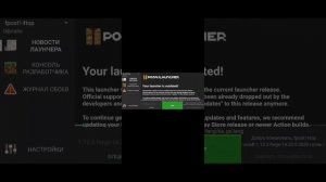 как играть в Pojavlauncher с модами (forge 1.12.2)