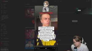 КАШУ РАЗБАНИЛИ НА ТВИЧЕ | Каша нарезка