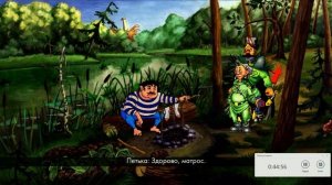 Петька и Василий Иванович Спасают Галактику Перезагрузка