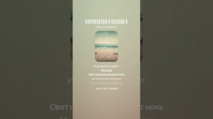 Музыка для соединения с высшим я