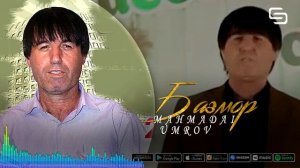Махмадали Умаров -  Базморо | Mahmaali Umarov  - Bazmoro