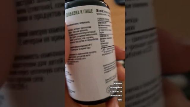 Защита печени! Синхровитал