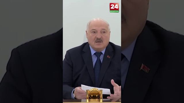 Лукашенко описал военную обстановку вокруг Беларуси и призвал не самоуспокаиваться