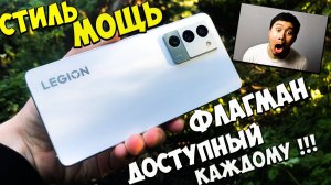 Lenovo Legion Y70 - Обзор геймерского Топового аппарата лучшего на рынке поднебесной 🔥😱