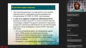 Лобыкина №9