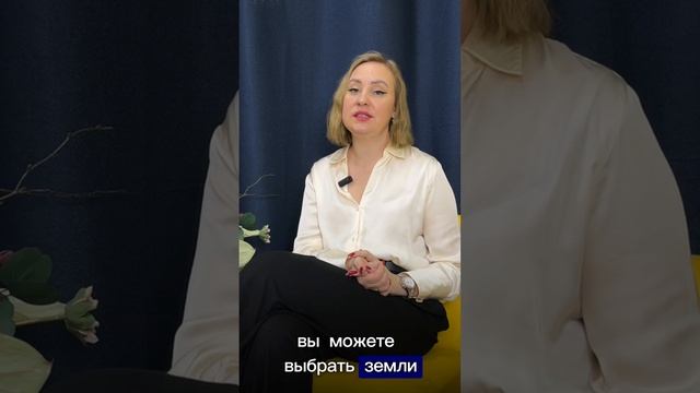 ❗️ На каких же землях можно построить дом, зарегистрировать его как жилой и зарегистрироваться