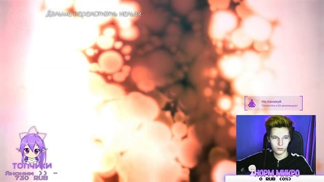 ВЕБКАМАРАФОН STREAMПРОХОДИМ Life is Strange