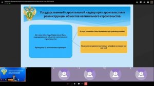 Публичные обсуждения за 9 месяцев 2024 года