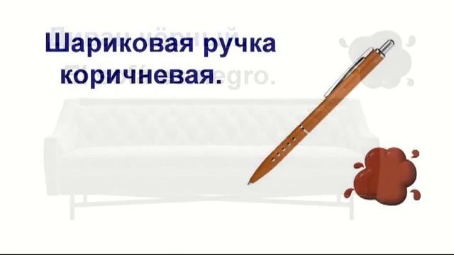 Дольше думай – больше знай! Упражнение 2.1. ¿Cómo es …? смотреть онлайн