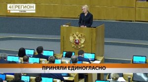 ГОСДУМА ПОДДЕРЖАЛА ЗАПРЕТ БРАТЬ В ШКОЛЫ ДЕТЕЙ МИГРАНТОВ БЕЗ ЗНАНИЯ РУССКОГО ЯЗЫКА• НОВОСТИ КАМЧАТКИ