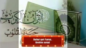 Сиз излаган қироъат Булбул қори Фаррух...