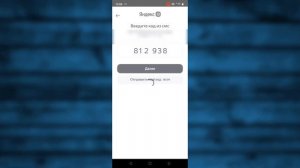 Как подключить Подписку Кинопоиск на Телефоне
