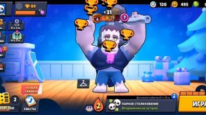 прохождение brawl stars с нуля 2#частт