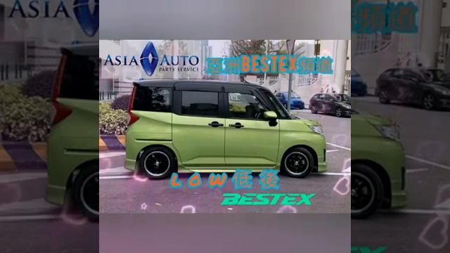BESTEX Sport Springs TOYOTA TANK 小型車 Low 低車身首選 亞洲汽車材料有限公司