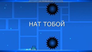 Перевод песни ты затролен