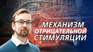 СОЦИАЛИЗМ И ЛИЧНЫЕ ИНТЕРЕСЫ: ПОЧЕМУ НЕ РАБОТАЛИ МЕХАНИЗМЫ? / АЛЕКСЕЙ САФРОНОВ