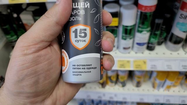 Магнит Косметик май 2021  цены, скидки, акции сегодня ️