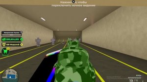 война магнат  обзор на обнову