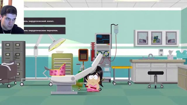 Отъехд психики смотреть онлайн