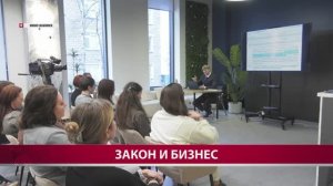 Конференция по изменениям трудового законодательства