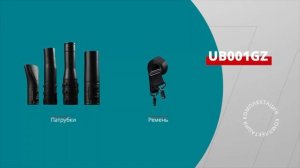 Makita UB001G обзор аккумуляторной воздуходувки